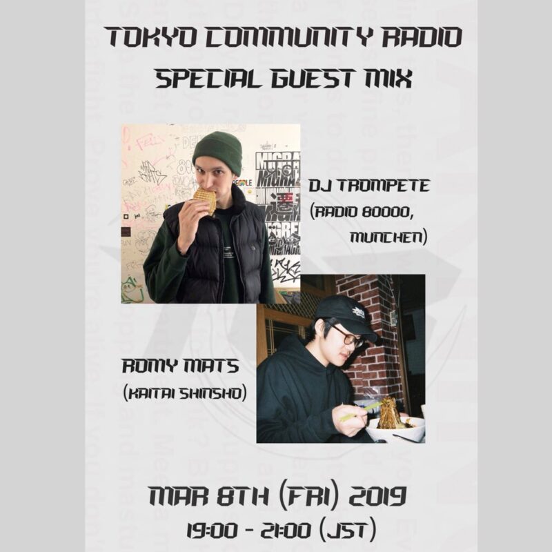 Tokyo Community Radio Presents: Guest Mix w/ DJ Trompete, Romy Mats