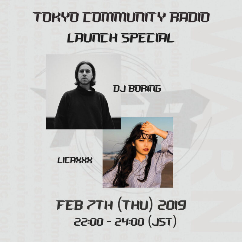 Tokyo Community Radio Launch Special w/ DJ Boring, Licaxxx