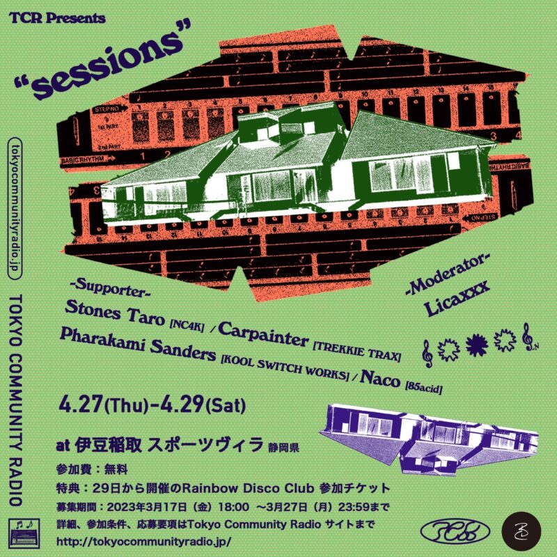 Tokyo Community Radio Presents “sessions” vol.1