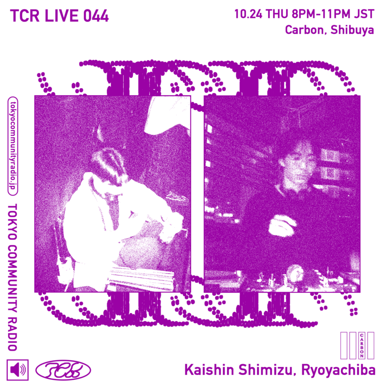 Monthly Program: October w/ Kaishin Shimizu, Ryoyachiba