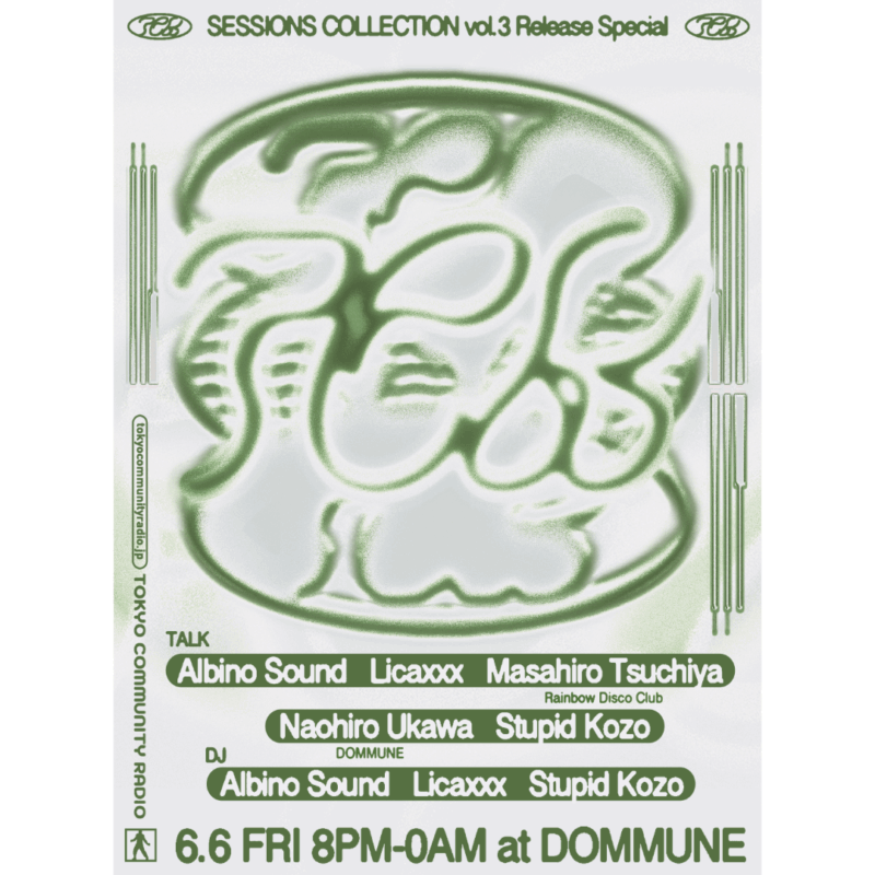 SESSIONS COLLECTION vol.3 Release Special