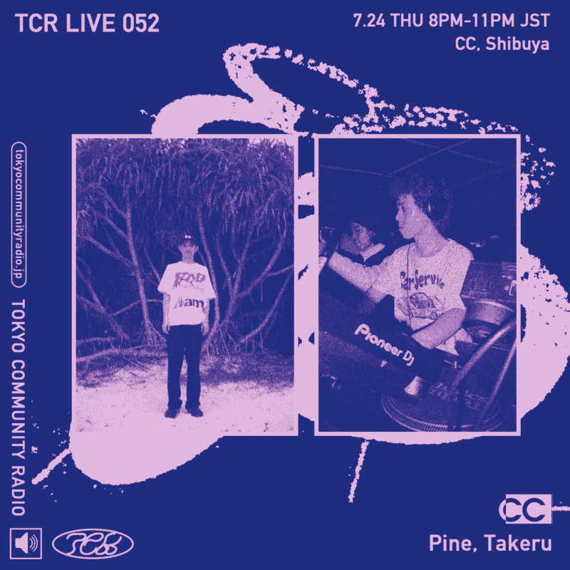 Monthly Program : July w/ TAKERU, Pine