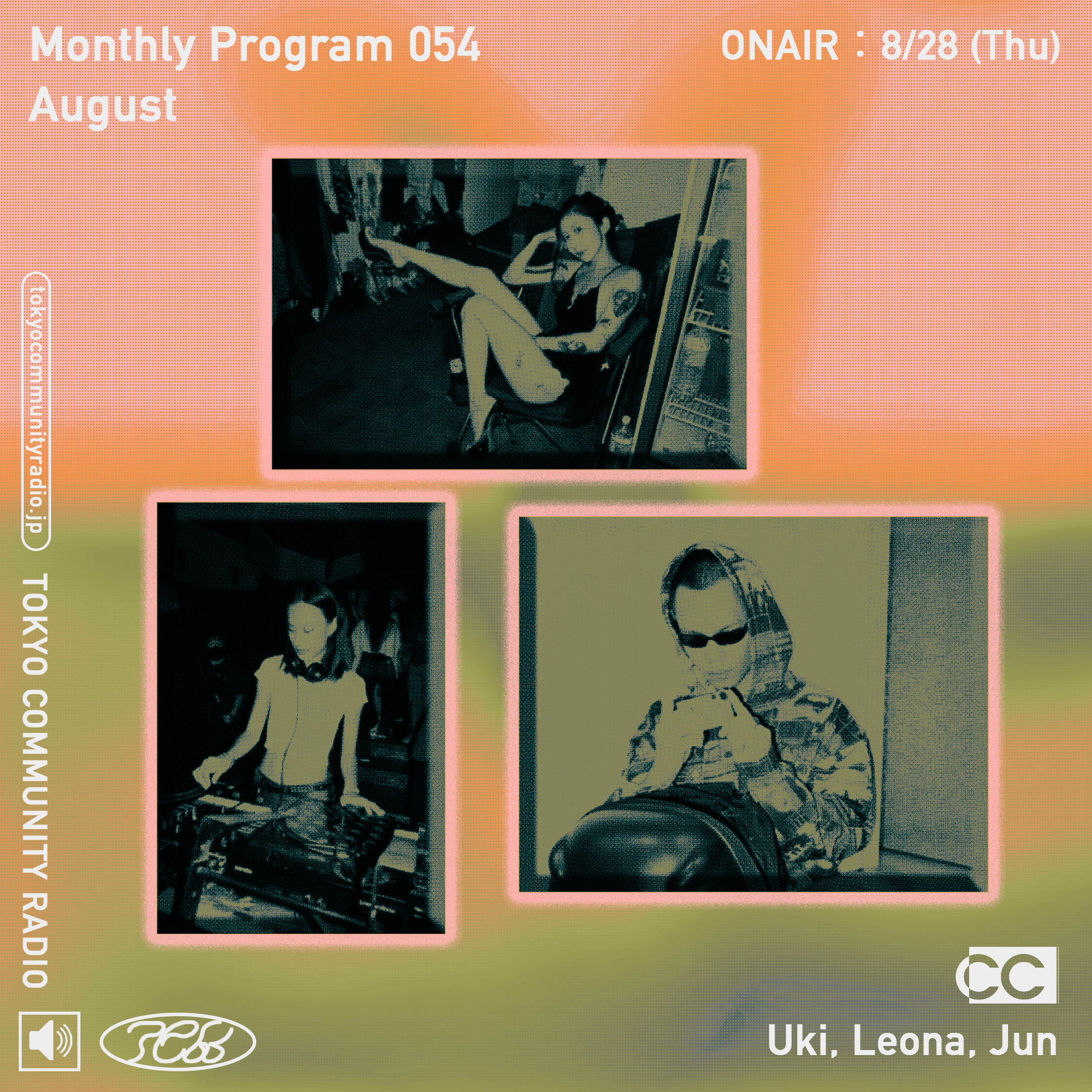 【Monthly program 2025 | Aug】Uki, Leona, Jun